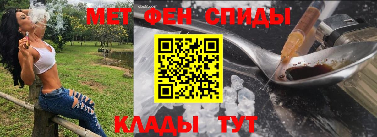 АМФЕТАМИН 98% Заводоуковск