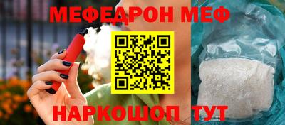 прущий лед Тара
