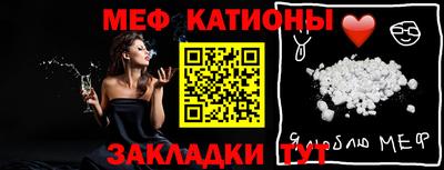 прущий лед Тара