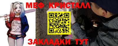 прущий лед Тара