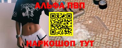 эйфоретик Тверь