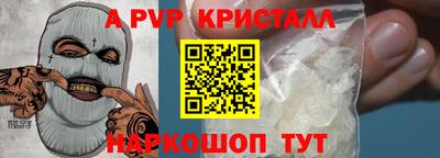 прущий лед Тара