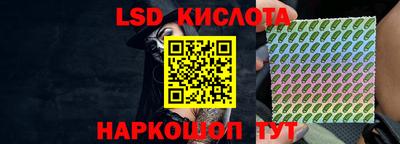 прущий лед Тара