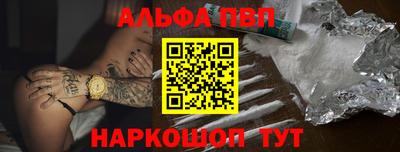 эйфоретик Тверь