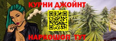 прущий лед Тара