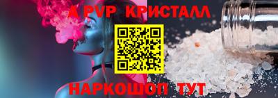 прущий лед Тара