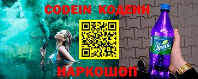 прущий лед Тара
