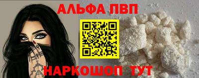 эйфоретик Тверь