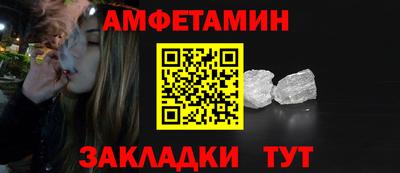 эйфоретик Тверь