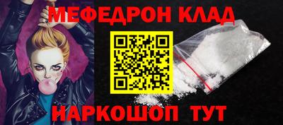 прущий лед Тара