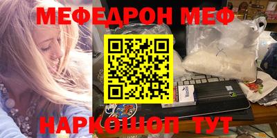 прущий лед Тара