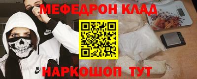прущий лед Тара