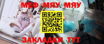 прущий лед Тара