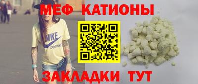 прущий лед Тара