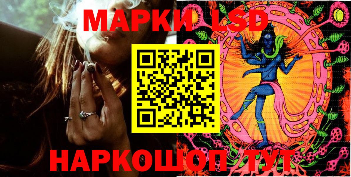 Марки NBOMe 1,5мг  Марки NBOMe 1,5мг  Вход с VPN  Заводоуковск 