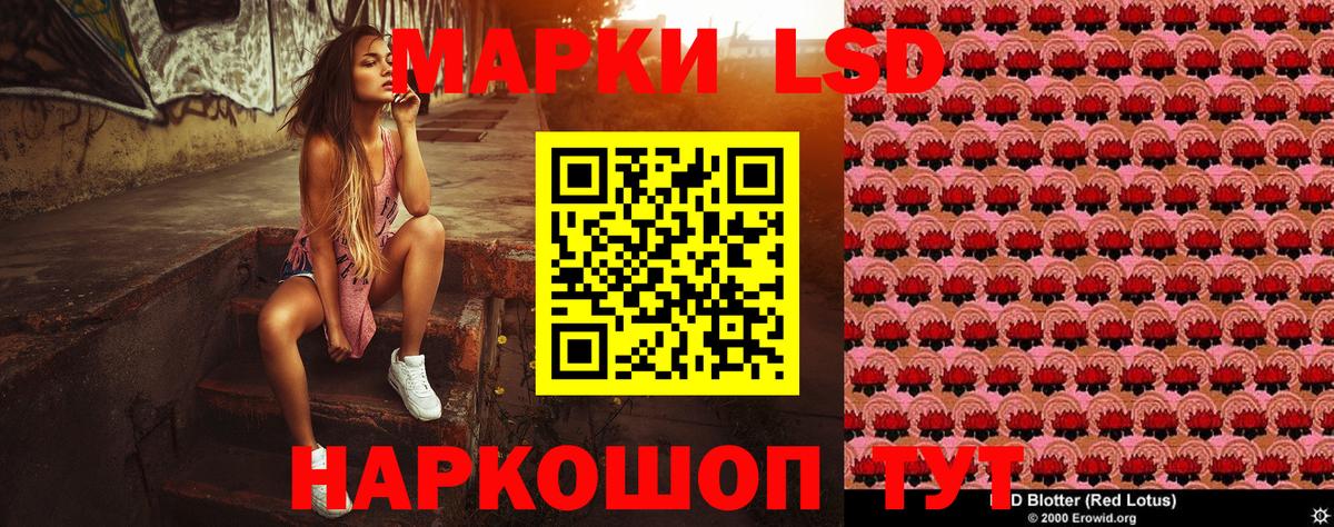 Марки NBOMe 1500мкг Заводоуковск